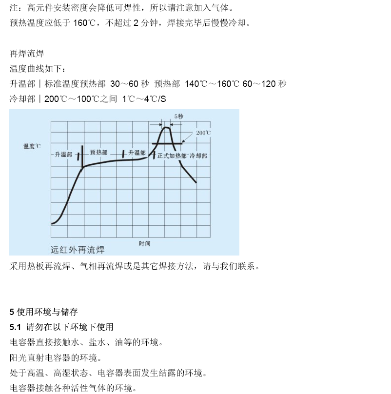 德赢·(VWIN)官方网站-AC米兰官方合作同伴