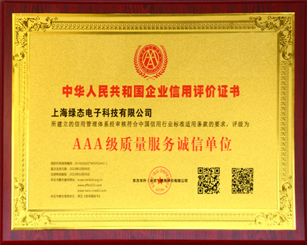 德赢·(VWIN)官方网站-AC米兰官方合作同伴