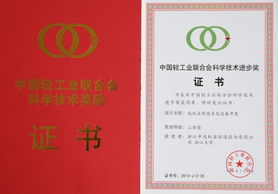 企业概况_大发welcome
