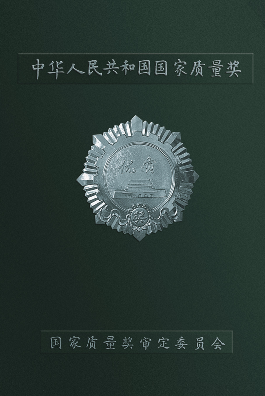 企业概况_大发welcome