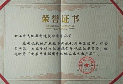 企业概况_大发welcome