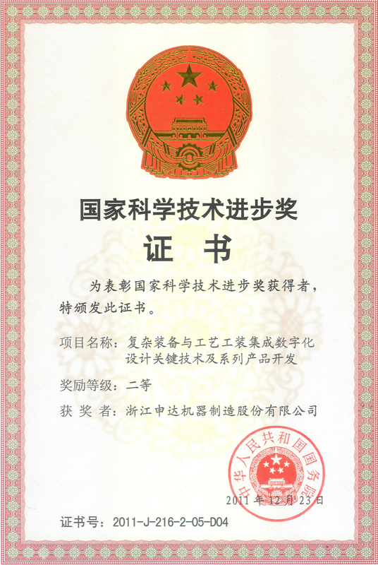 企业概况_大发welcome