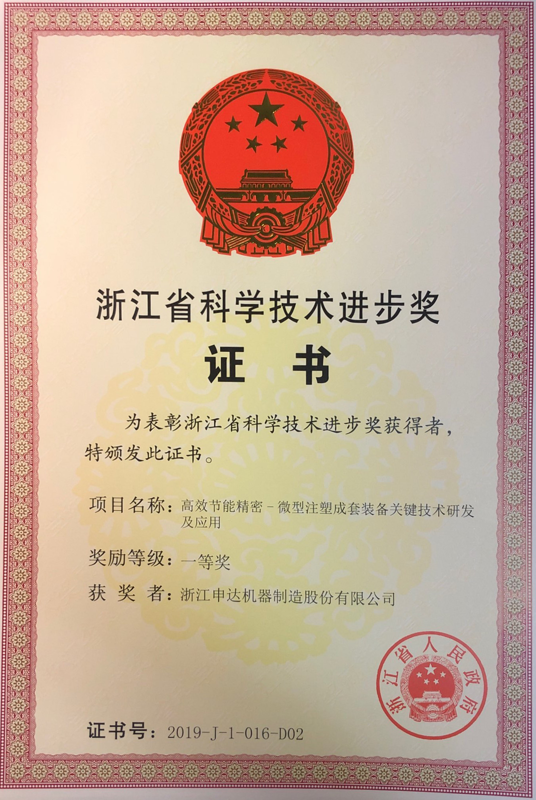 企业概况_大发welcome